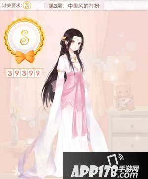 暖暖环游世界中国风的打扮