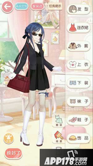 奇迹暖暖OL薇雅2