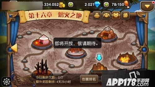 刀塔传奇游戏截图
