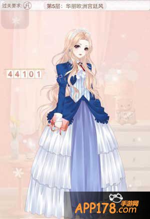 暖暖环游世界华丽欧洲宫廷风