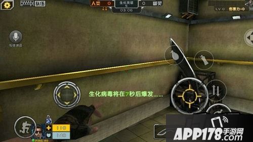 全民枪战游戏截图