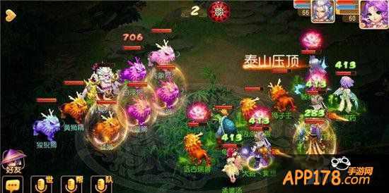 梦幻西游手游前尘5-5