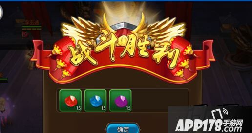 大主宰手游灵路16层通关<a href=http://www.app178.com/gonglue/ target=_blank class=infotextkey>攻略</a>