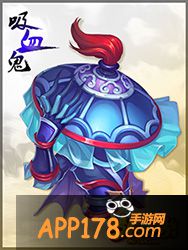 梦幻西游手游吸血鬼