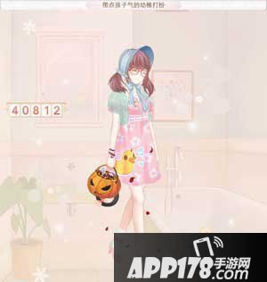 暖暖环游世界幼稚孩子气的打扮