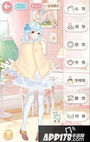 奇迹暖暖恋爱少女苏苏