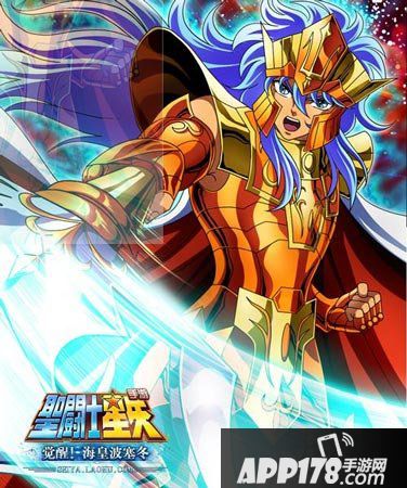 圣斗士星矢玩法