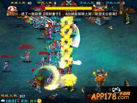 龙纹三国神秘活动