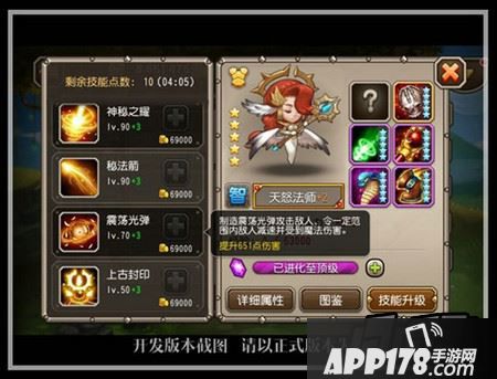 震荡光弹