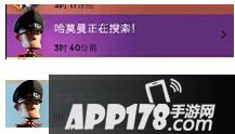 哈莫曼
