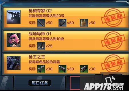 全民突击先锋体验服福利一览