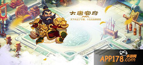 梦幻西游手游大唐加点