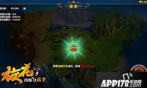 每日签到获奖金