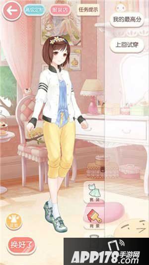 奇迹暖暖运动少女奥萝3