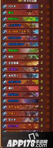 炉石传说炼龙德