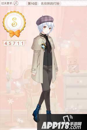 暖暖环游世界名侦探的打扮