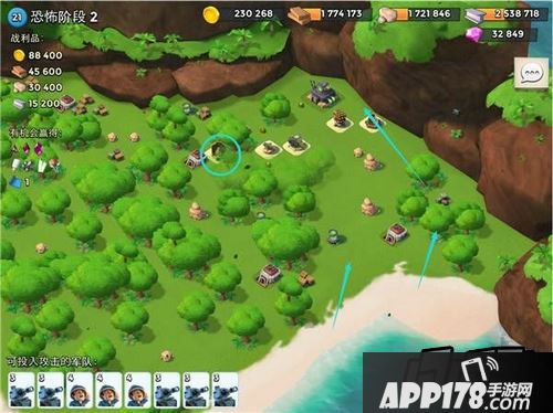 海岛奇兵游戏截图