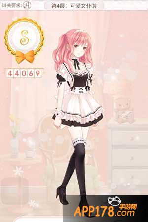 暖暖环游世界可爱女仆装