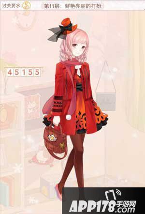 暖暖环游世界鲜艳亮丽的打扮