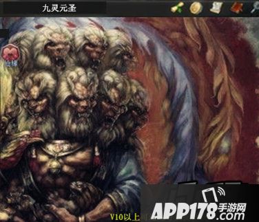 乱斗西游九灵元圣怎么样？