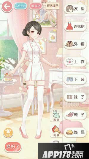 奇迹暖暖白色天使