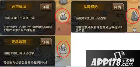 刀塔传奇圣域之战攻略