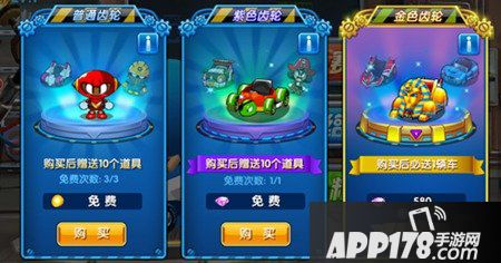 跑跑卡丁车手机版安卓版