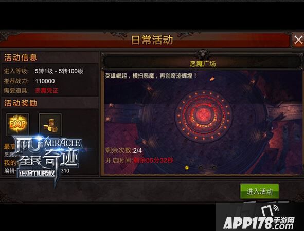 恶魔抢不到?卡转是关键
