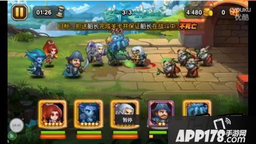 刀塔传奇挑战模式截图