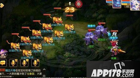 梦幻西游游戏截图