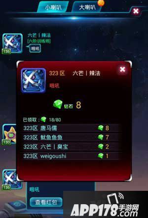 去吧皮卡丘小喇叭