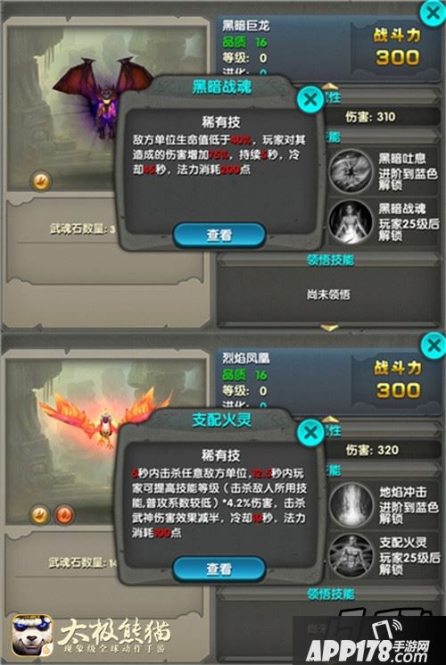 作为平民，伤害低，双暴低