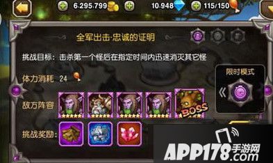 第三小关卡介绍