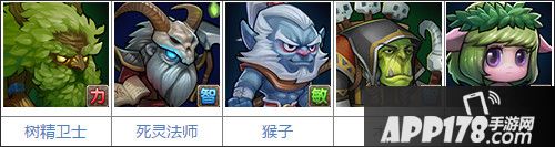 刀塔传奇影之魔王8阵容