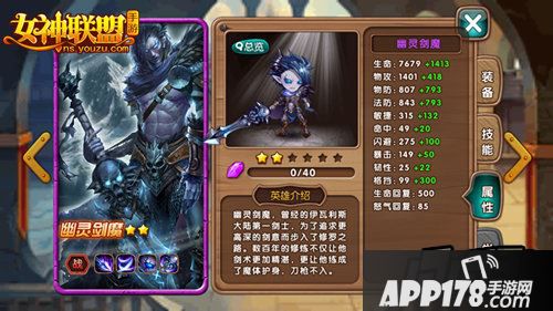 传说在昔年的伊瓦利斯大陆