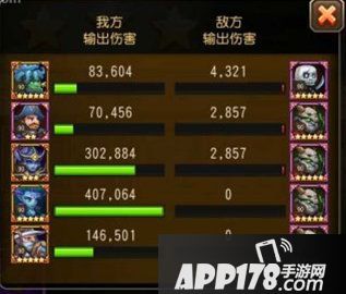 刀塔传奇护送模式打法攻略