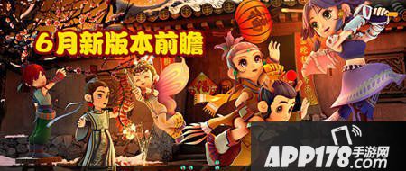 梦幻西游手游<a href=http://www.app178.com/gonglue/ target=_blank class=infotextkey>攻略</a>