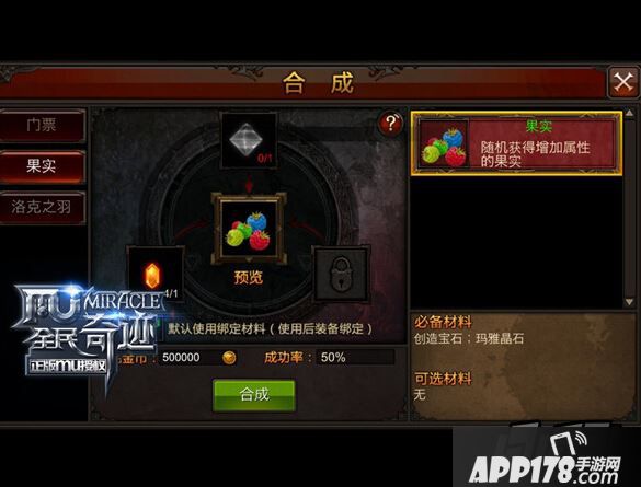 成功或失败，绝非对半开