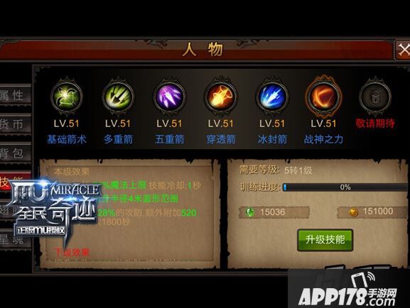 最好的防御就是进攻