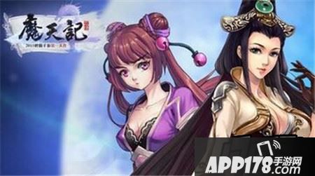 魔天记万寿潭声望商店