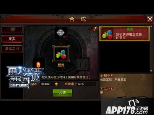然而，仅仅“转化”金币却是远远不够的