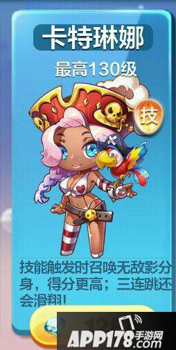 ☆卡特琳娜购买价格☆