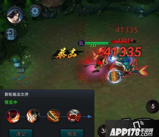 乱斗西游游戏截图