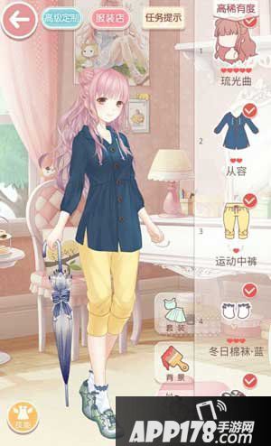 奇迹暖暖2-4