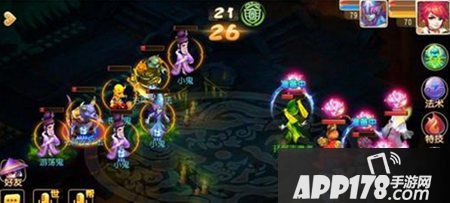梦幻西游手游丧气鬼怎么打