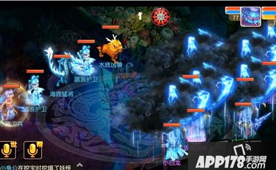秘境降妖海底秘境路线2