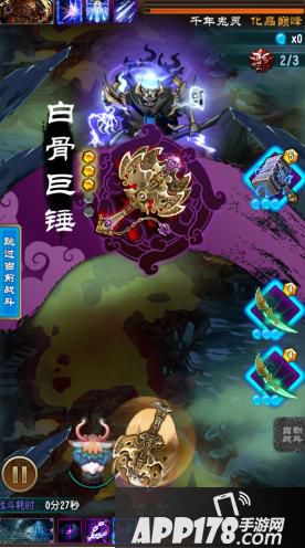 魔天记手游现在开放了真丹期