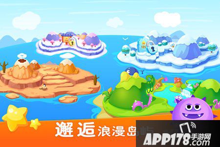 小鱼飞飞安卓版