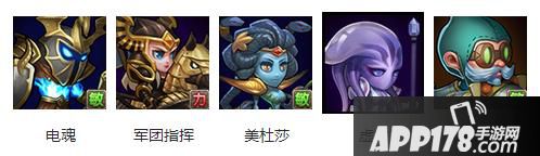 刀塔传奇异次元系搭配