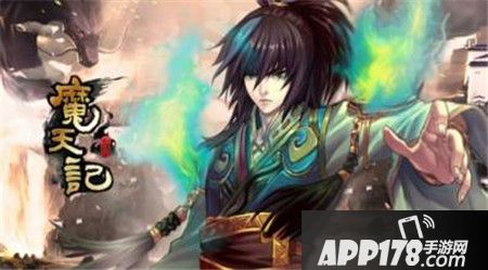 魔天记金戈宗商店有什么物品？